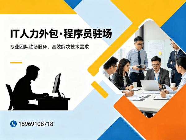 成都数据标注工程师程序员外包服务合同期限全解析