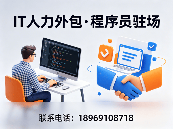 常州UI设计师程序员或是工程师外包试用机制详解