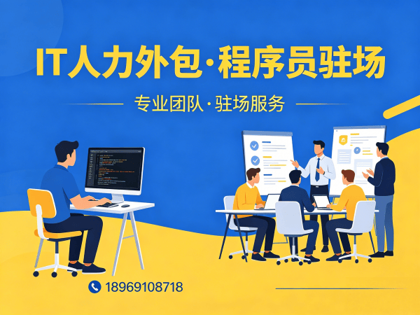 郑州IT人力外包解决方案：破解大模型开发工程师招聘难题