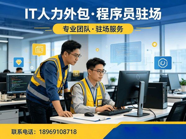 常州AIGC应用开发程序员外包解决方案，快速解决技术人才短缺难题