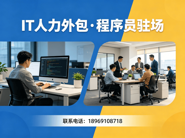 佛山机器人运动控制工程师程序员外包合同期限详解