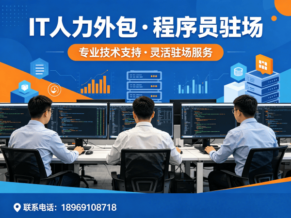 烟台IT人力外包解决方案：机器人SLAM算法工程师招聘难题破解之道