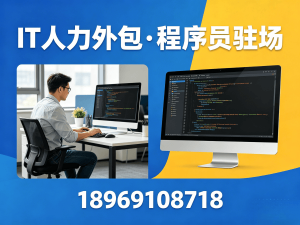 西安Python开发程序员外包解决方案，解决企业技术人才短缺难题