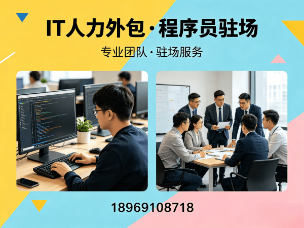 烟台机器人SLAM算法工程师程序员外包服务试用机制详解